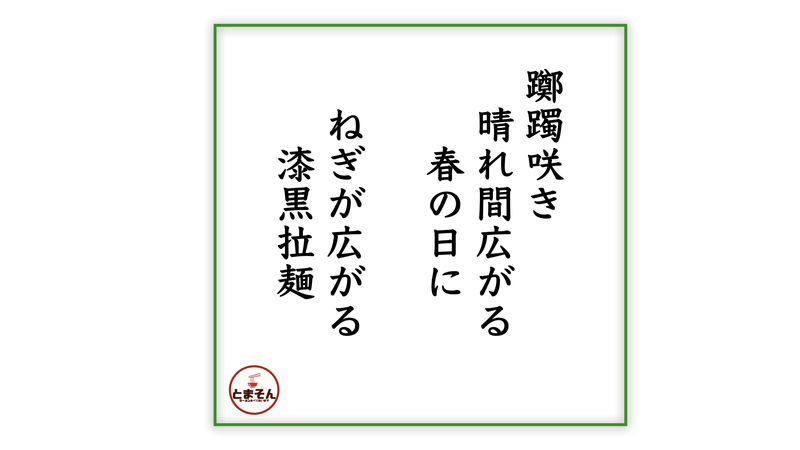 f:id:TOMASSOON:20210425174338j:plain