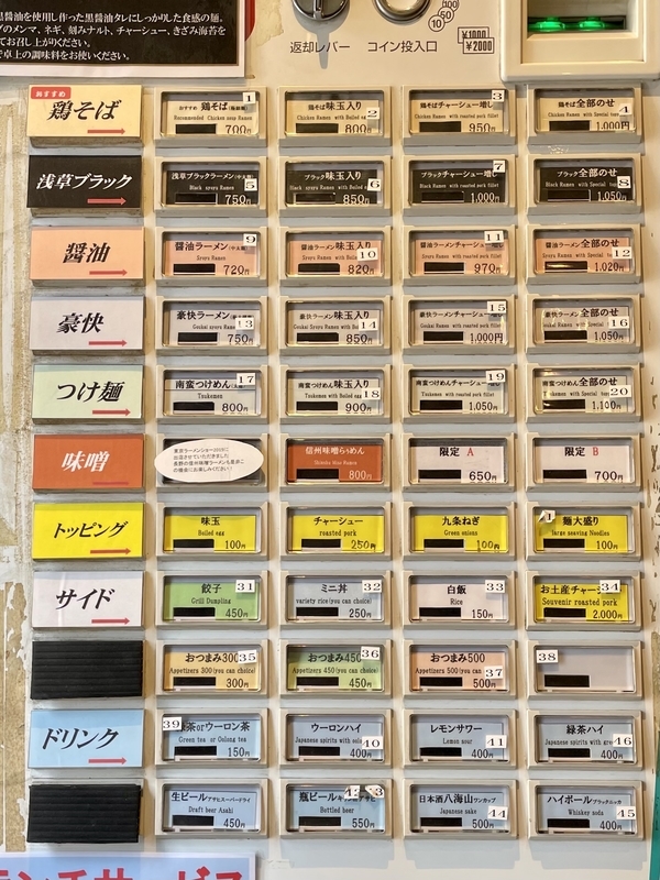 f:id:TOMASSOON:20210503155815j:plain