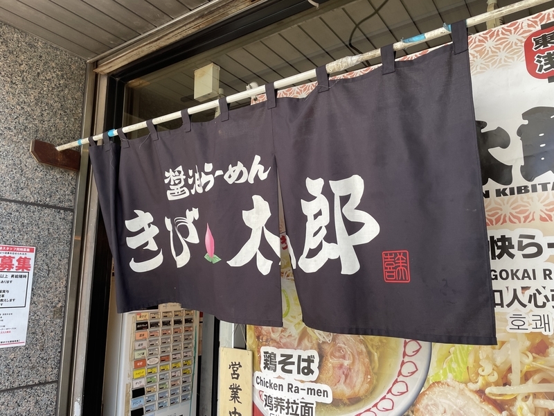 f:id:TOMASSOON:20210503160106j:plain