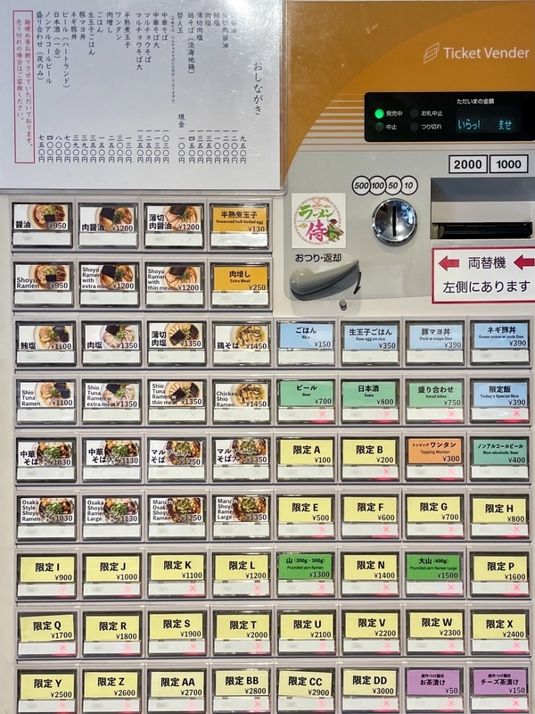 f:id:TOMASSOON:20210508161128j:plain