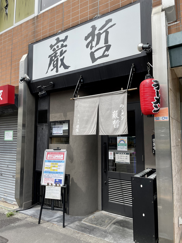 f:id:TOMASSOON:20210508161143j:plain