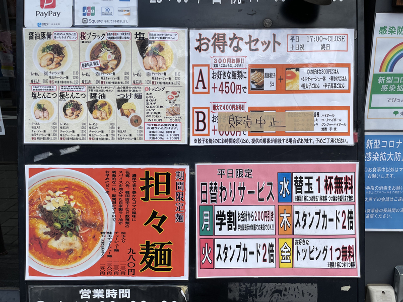 f:id:TOMASSOON:20210515200312j:plain