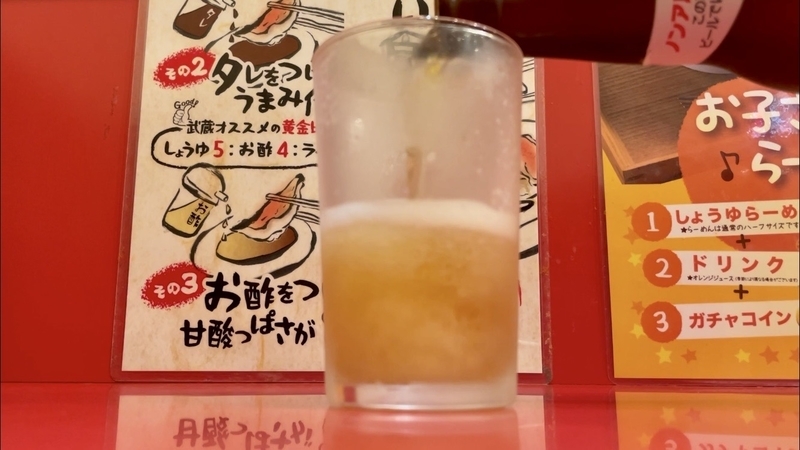 f:id:TOMASSOON:20210516162220j:plain