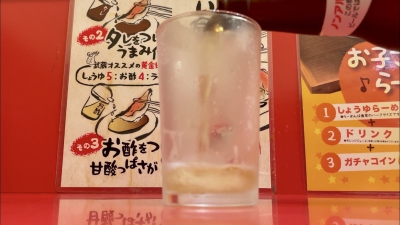 f:id:TOMASSOON:20210516162236j:plain