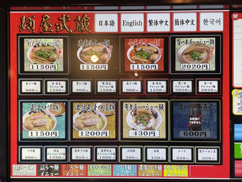 f:id:TOMASSOON:20210522165741j:plain