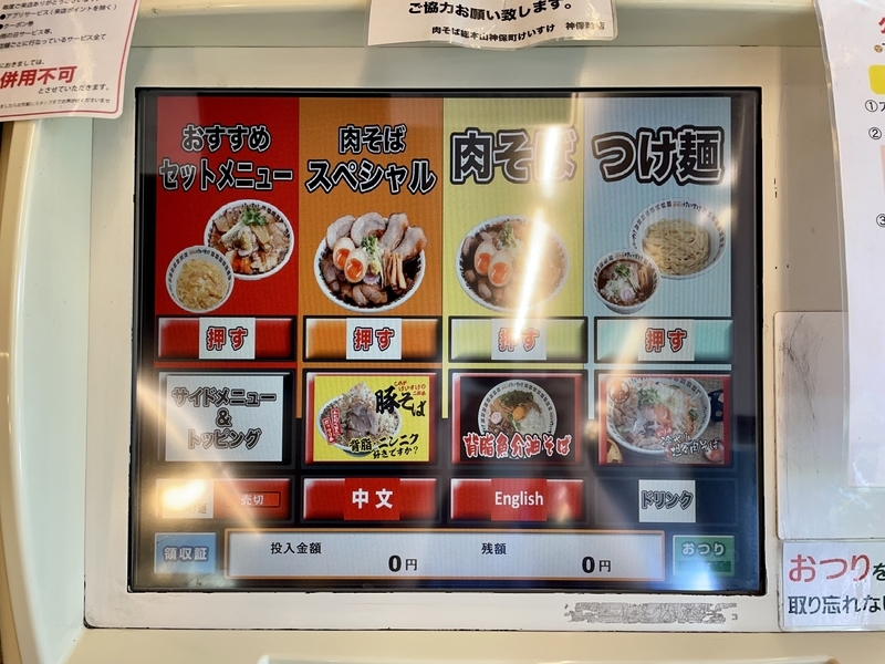 f:id:TOMASSOON:20210523152226j:plain