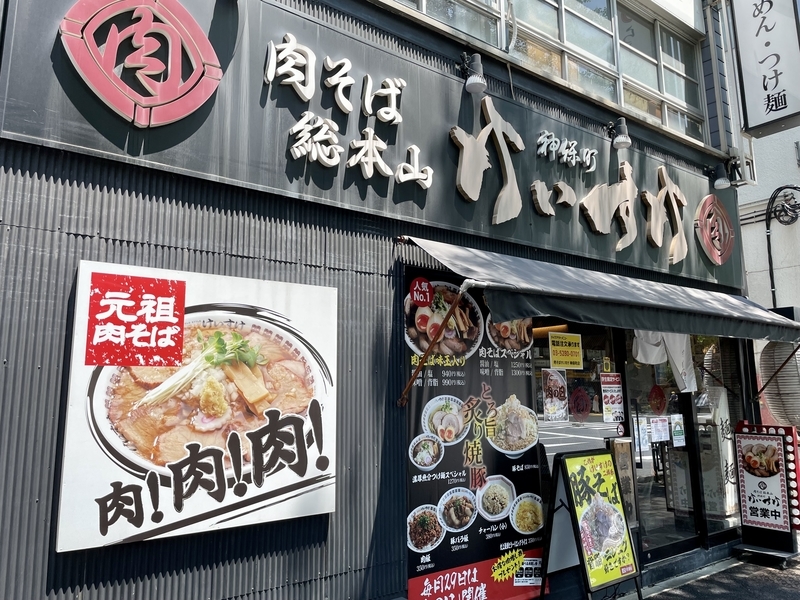 f:id:TOMASSOON:20210523152300j:plain