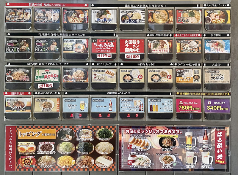 f:id:TOMASSOON:20210524195200j:plain