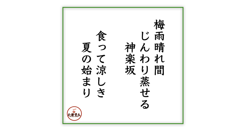 f:id:TOMASSOON:20210526201958j:plain