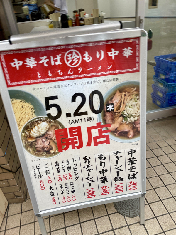 f:id:TOMASSOON:20210604142236j:plain