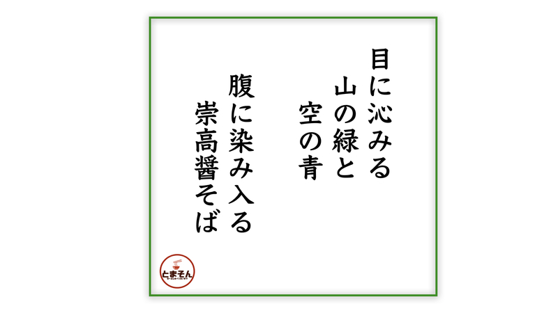 f:id:TOMASSOON:20210608180822j:plain
