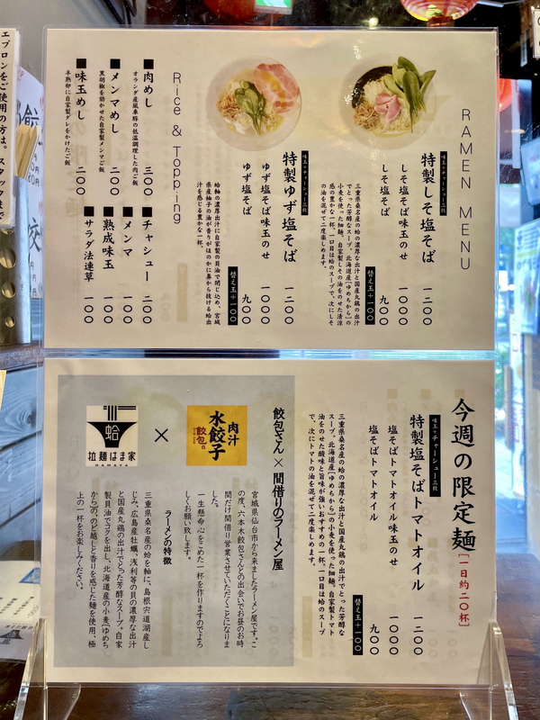 f:id:TOMASSOON:20210616202334j:plain