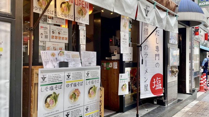 f:id:TOMASSOON:20210616202845j:plain