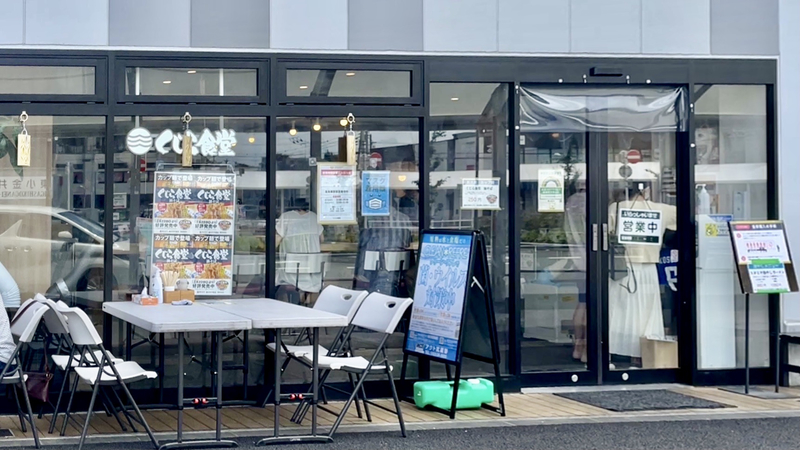 f:id:TOMASSOON:20210620173907j:plain