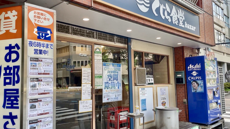 f:id:TOMASSOON:20210621164043j:plain