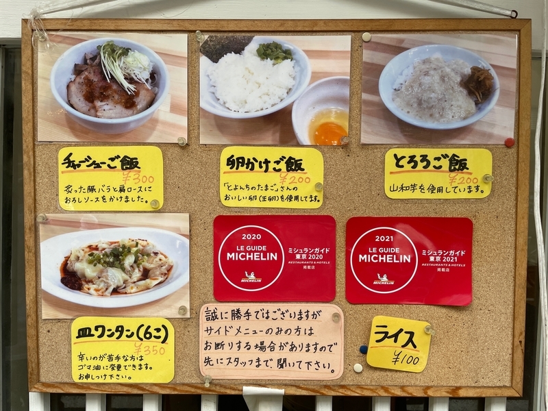 f:id:TOMASSOON:20210623161805j:plain