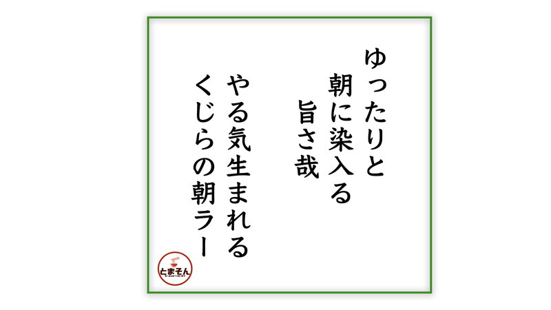 f:id:TOMASSOON:20210628115824j:plain