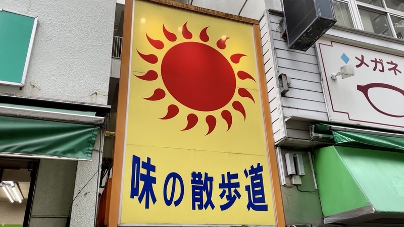 f:id:TOMASSOON:20210708145458j:plain