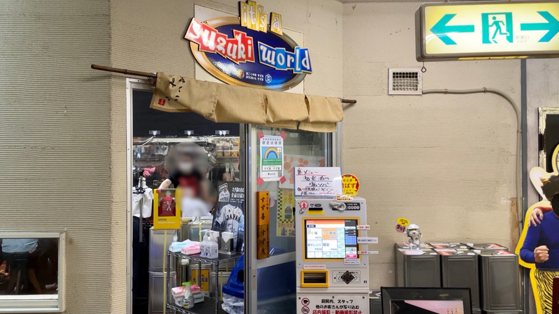 f:id:TOMASSOON:20210708150037j:plain