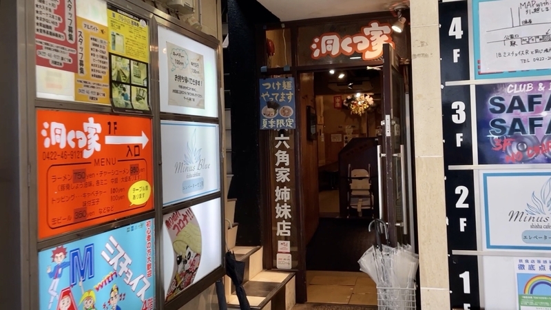 f:id:TOMASSOON:20210709120608j:plain