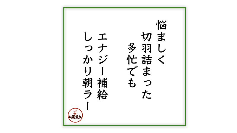 f:id:TOMASSOON:20210709121916j:plain