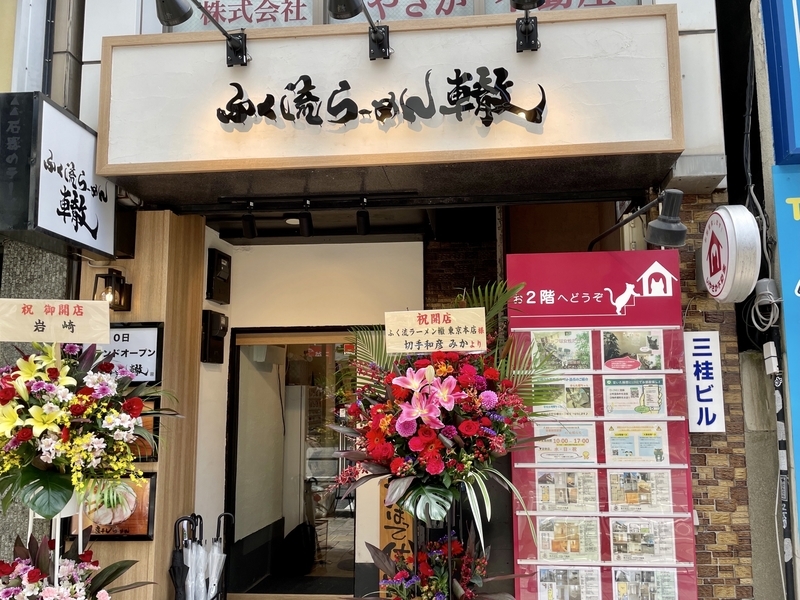 f:id:TOMASSOON:20210710163259j:plain