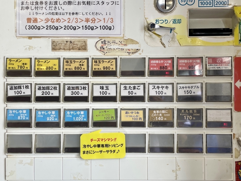 f:id:TOMASSOON:20210715182918j:plain