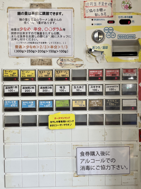 f:id:TOMASSOON:20210715182935j:plain