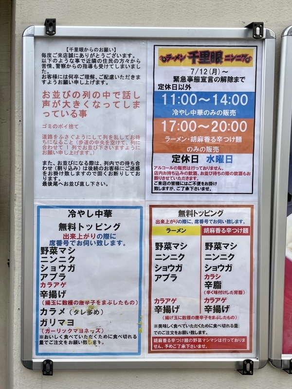 f:id:TOMASSOON:20210715182954j:plain