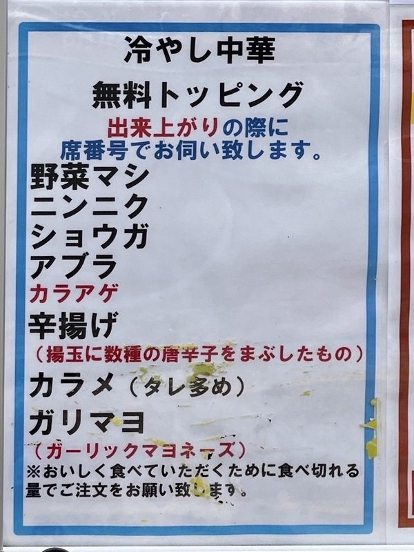 f:id:TOMASSOON:20210715183018j:plain