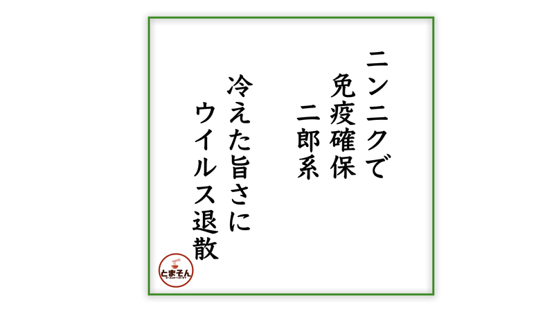 f:id:TOMASSOON:20210715183950j:plain