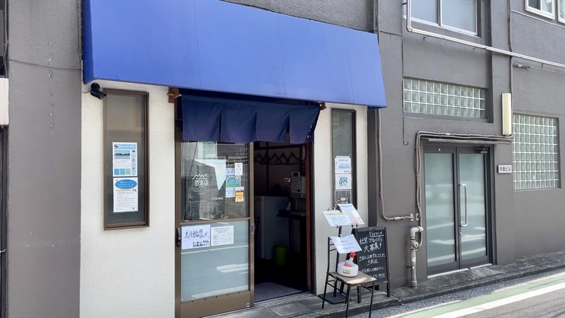 f:id:TOMASSOON:20210729161711j:plain