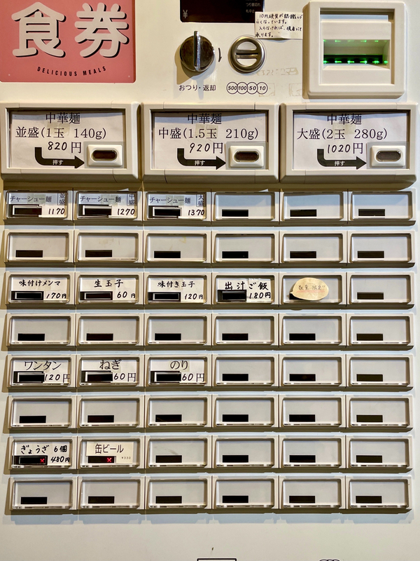 f:id:TOMASSOON:20210818202919j:plain