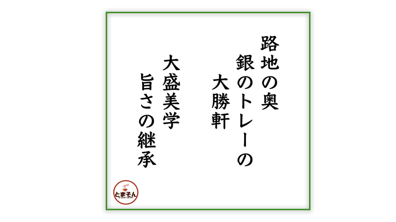 f:id:TOMASSOON:20210818204428j:plain