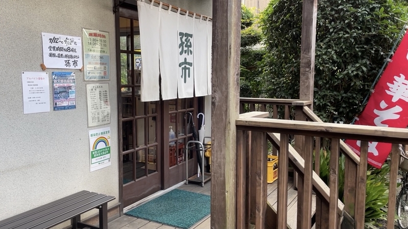 f:id:TOMASSOON:20210911173619j:plain