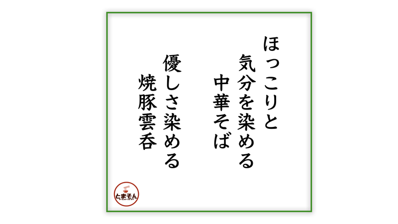 f:id:TOMASSOON:20210911184416j:plain