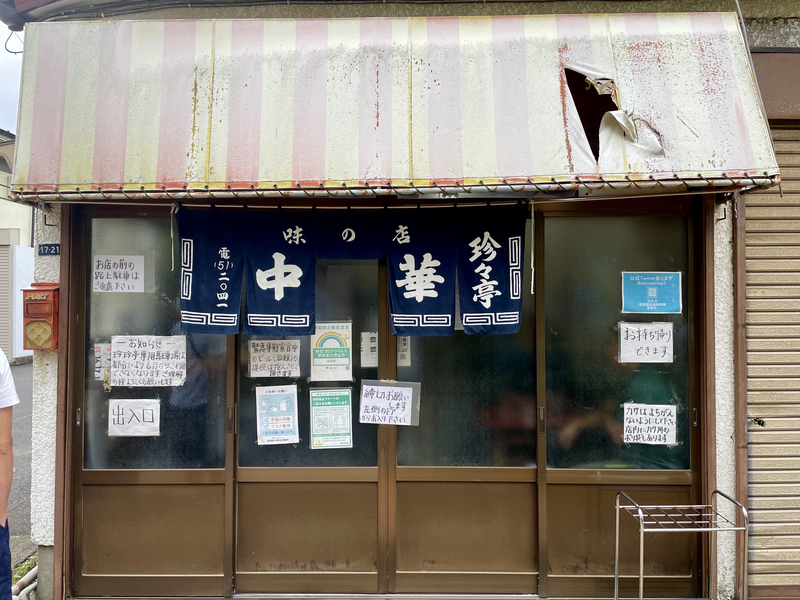 f:id:TOMASSOON:20210914164657j:plain