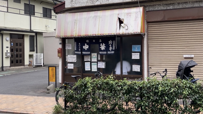 f:id:TOMASSOON:20210914165003j:plain