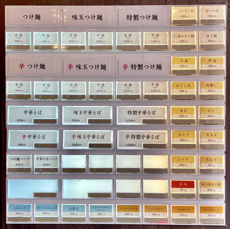 f:id:TOMASSOON:20210917175210j:plain