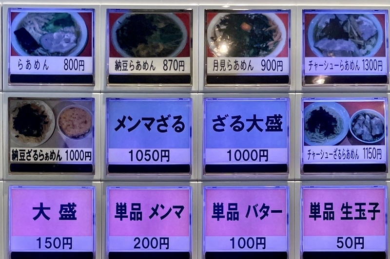 f:id:TOMASSOON:20210919163246j:plain