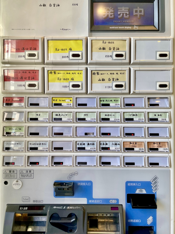 f:id:TOMASSOON:20211002181612j:plain