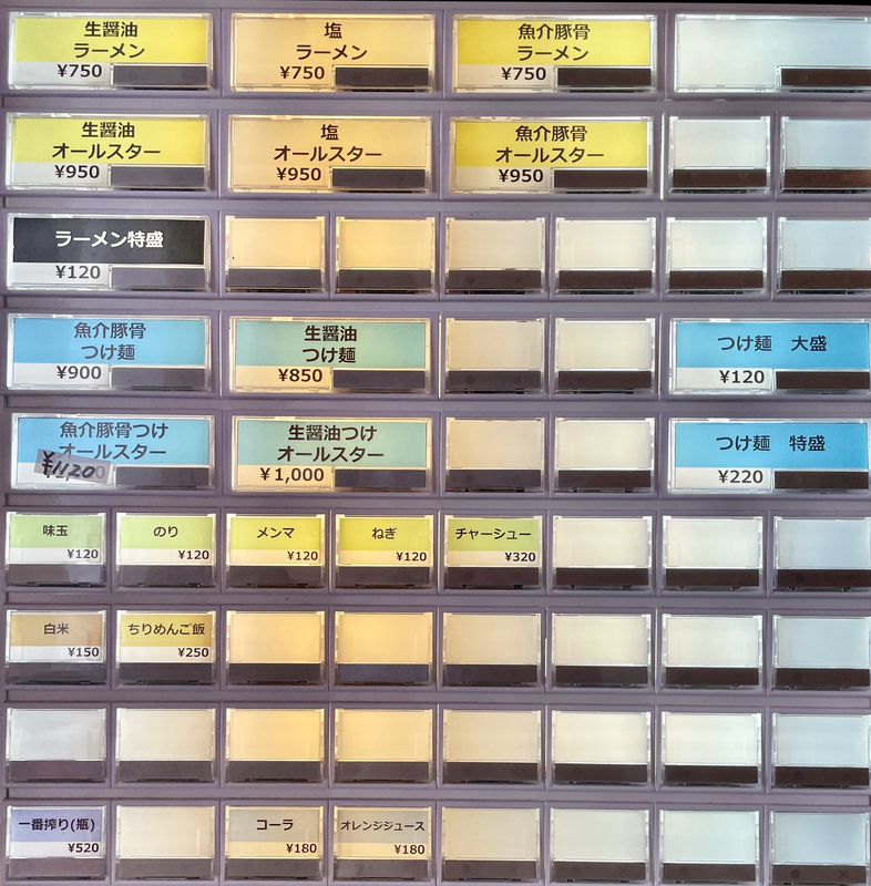 f:id:TOMASSOON:20211004175053j:plain