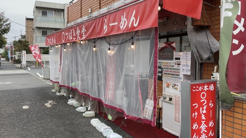 f:id:TOMASSOON:20211012115718j:plain