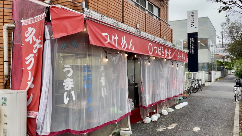 f:id:TOMASSOON:20211012115719j:plain