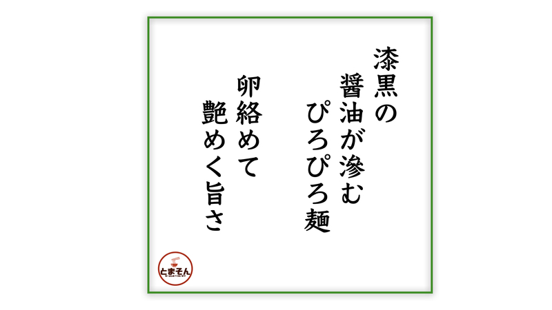 f:id:TOMASSOON:20211014195443j:plain