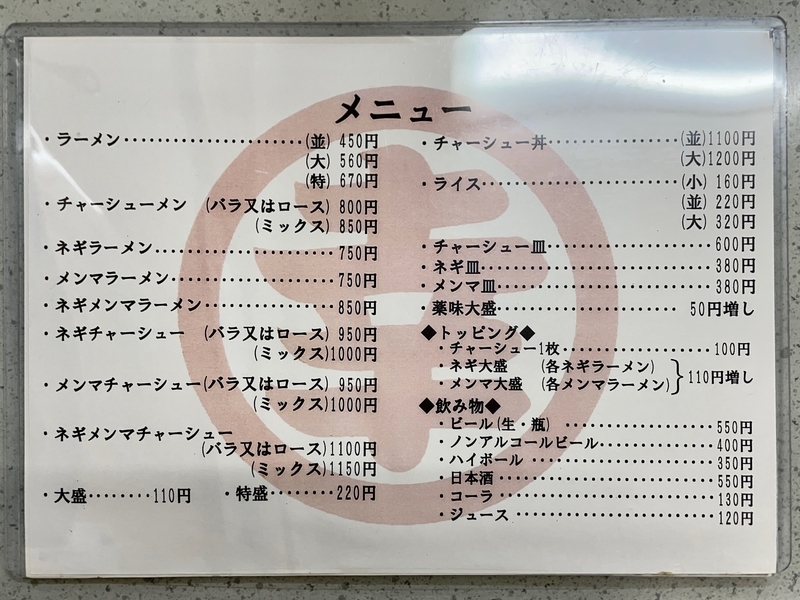 f:id:TOMASSOON:20211017155104j:plain