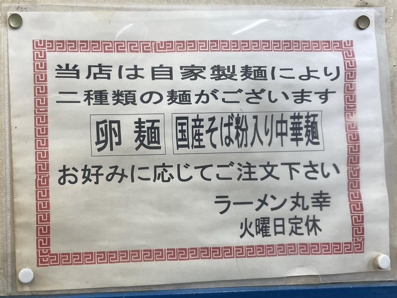 f:id:TOMASSOON:20211017155941j:plain