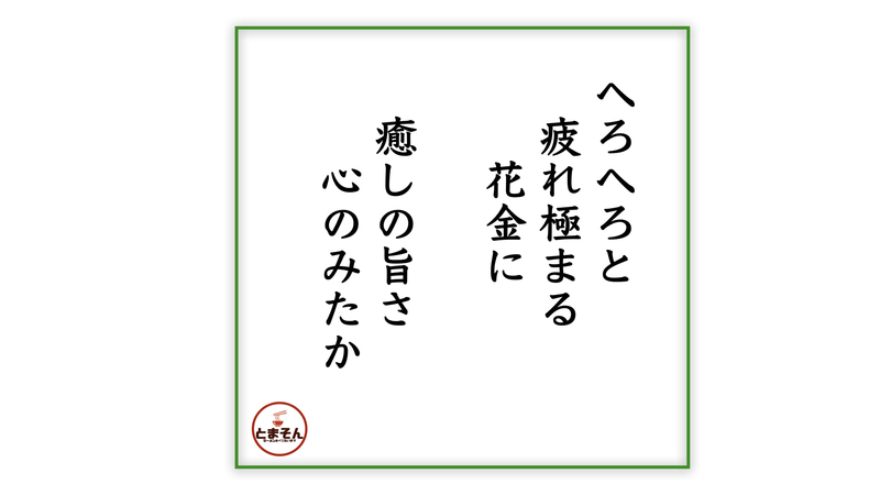 f:id:TOMASSOON:20211105214121j:plain