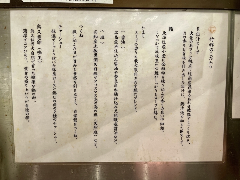 f:id:TOMASSOON:20211110162207j:plain