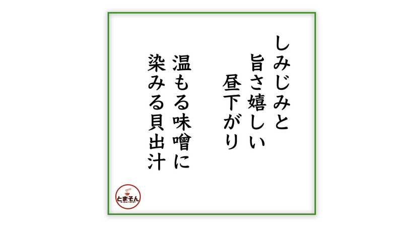 f:id:TOMASSOON:20211110215845j:plain